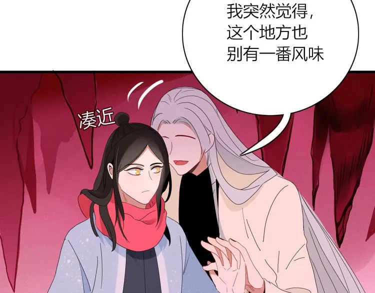 第87话 墓地 第81页