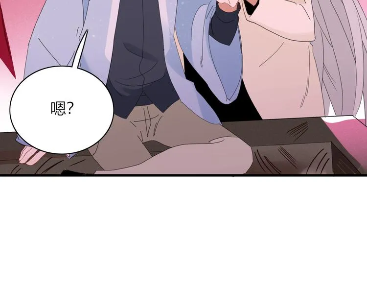 第87话 墓地 第82页