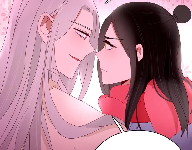 第87话 墓地 第84页