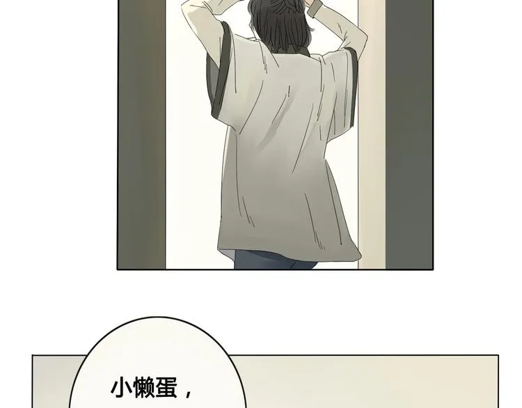 第1话 封印解除 第5页