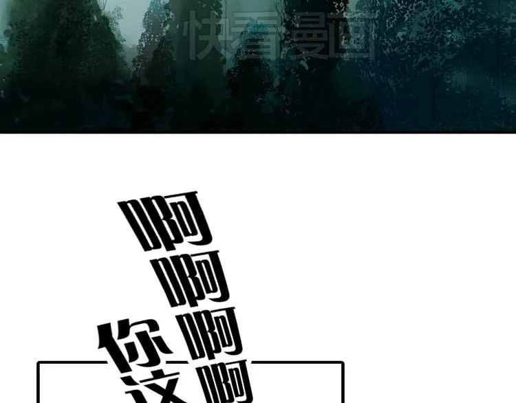 第1话 封印解除 第22页