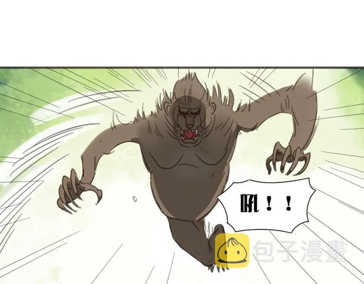 第1话 封印解除 第28页