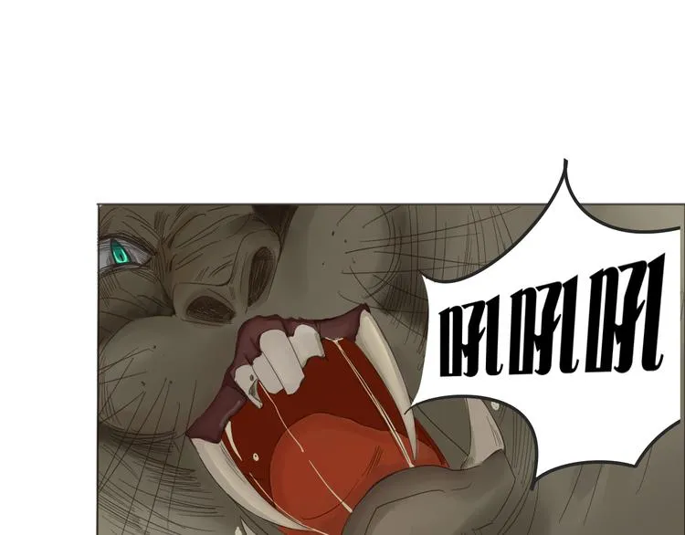 第1话 封印解除 第30页