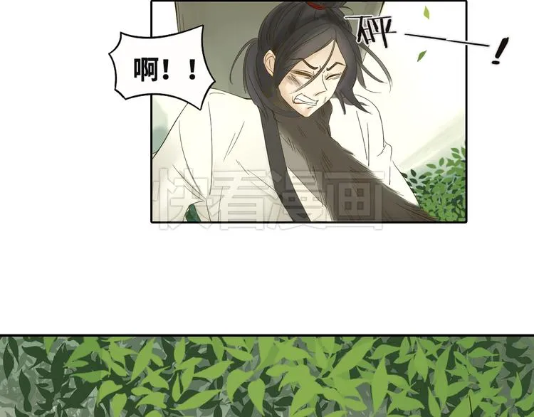 第1话 封印解除 第34页