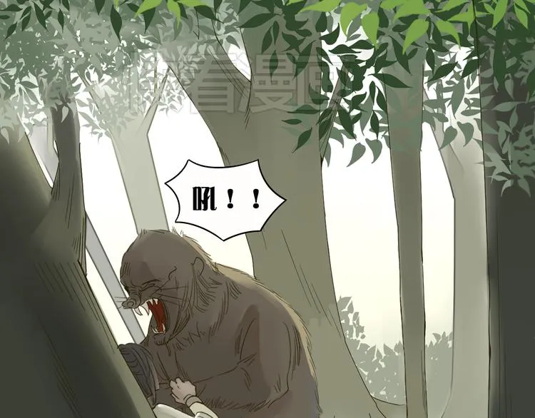 第1话 封印解除 第35页