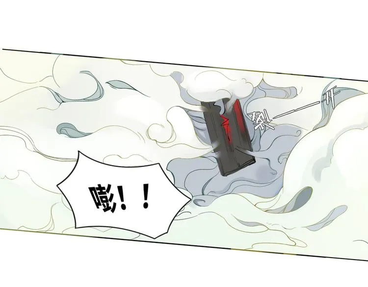 第1话 封印解除 第45页