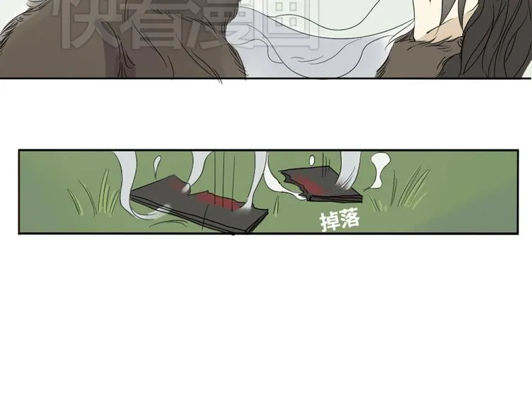 第1话 封印解除 第47页