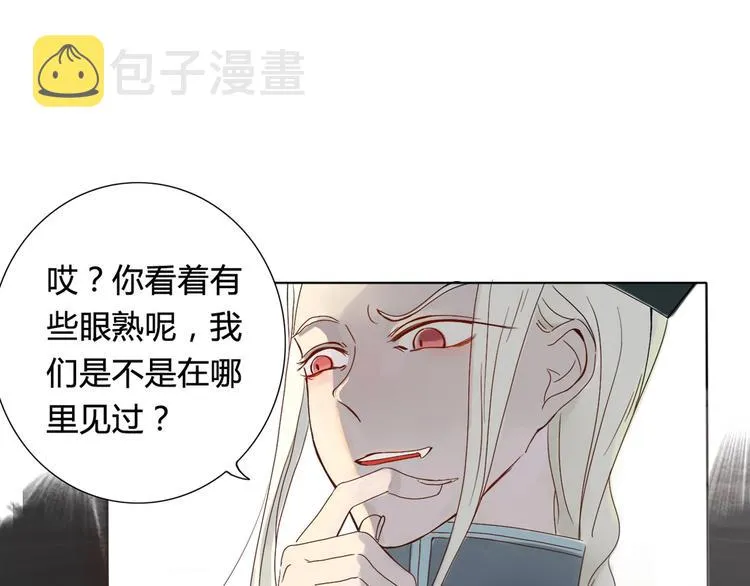 第1话 封印解除 第60页