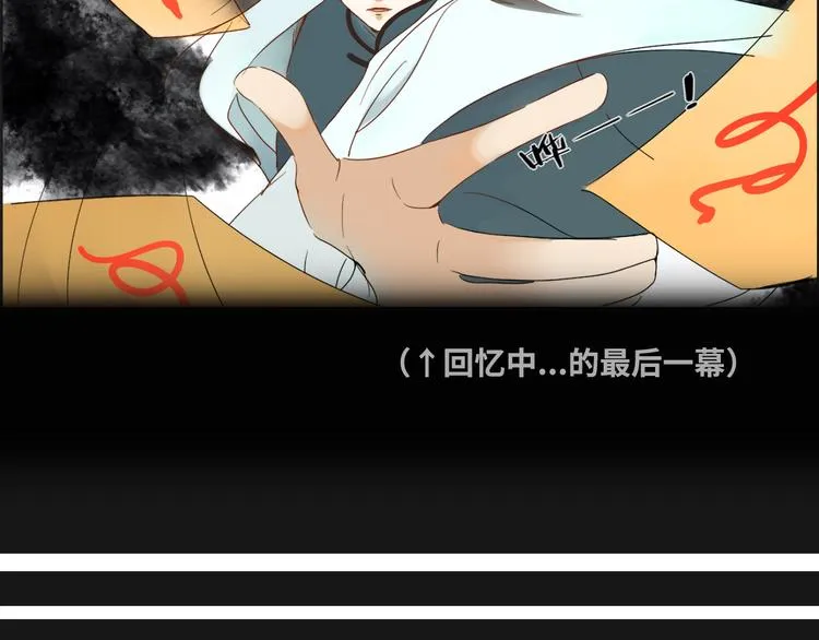 第1话 封印解除 第62页