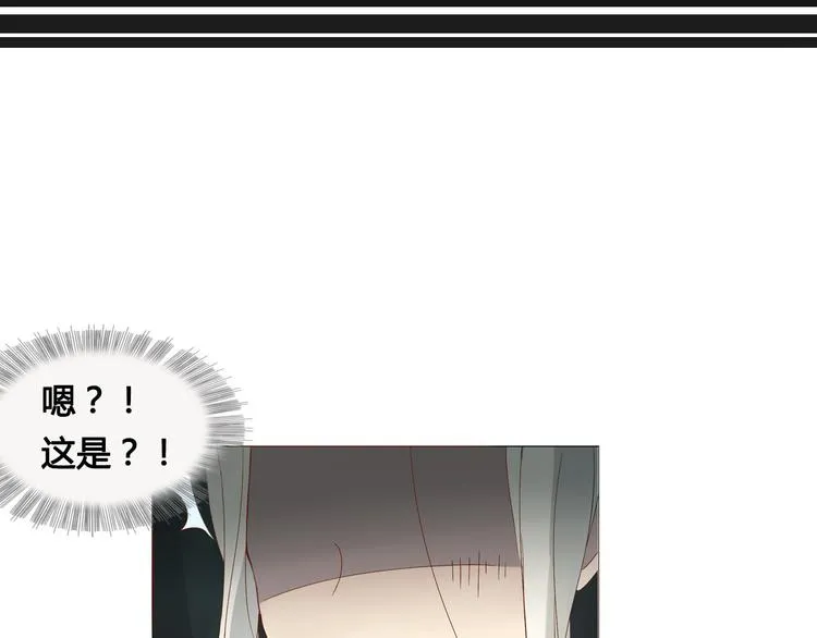 第1话 封印解除 第63页