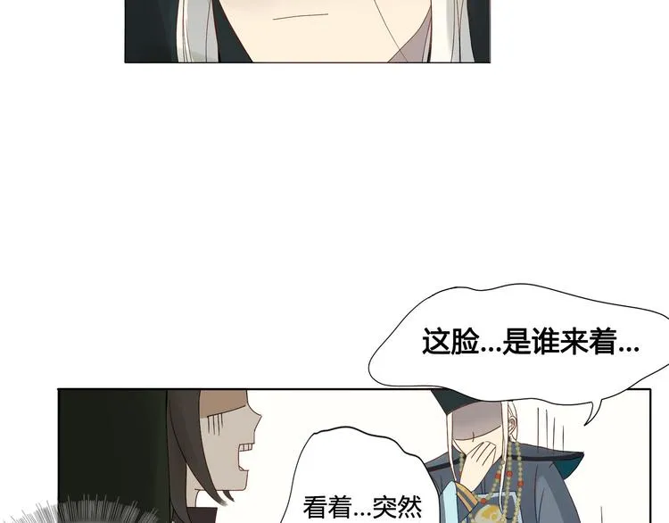 第1话 封印解除 第64页
