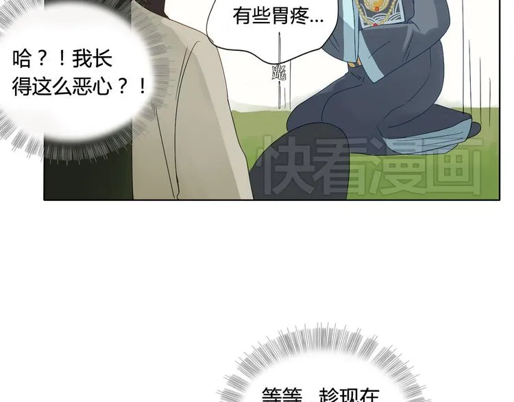 第1话 封印解除 第65页
