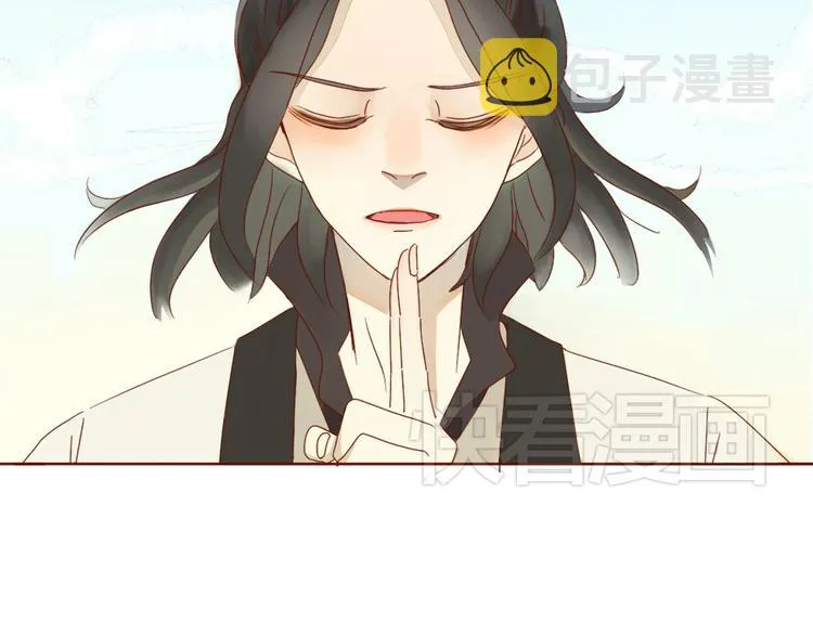 第1话 封印解除 第70页