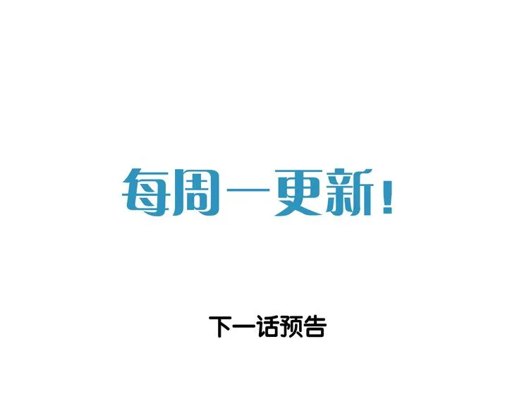 第1话 封印解除 第75页