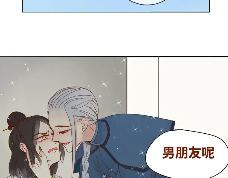 第1话 封印解除 第78页