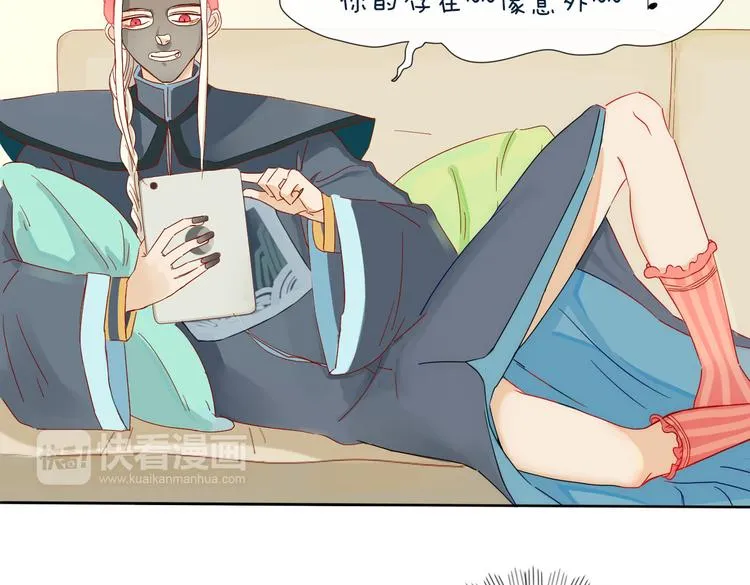 第2话 前世男友！？ 第18页