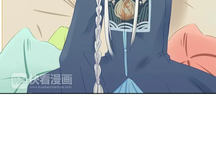 第2话 前世男友！？ 第26页