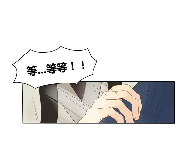 第2话 前世男友！？ 第38页