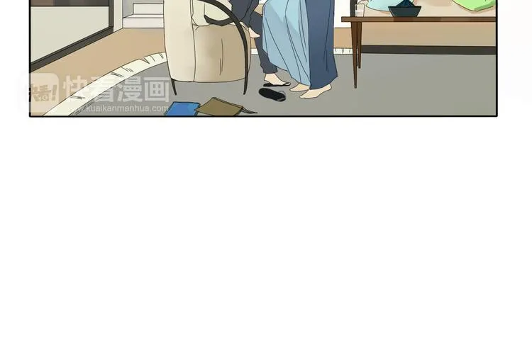 第2话 前世男友！？ 第46页