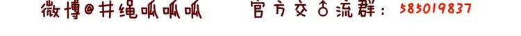 第2话 前世男友！？ 第61页