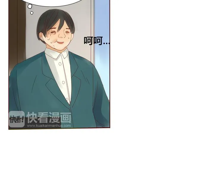 第3话 潜入校园 第19页
