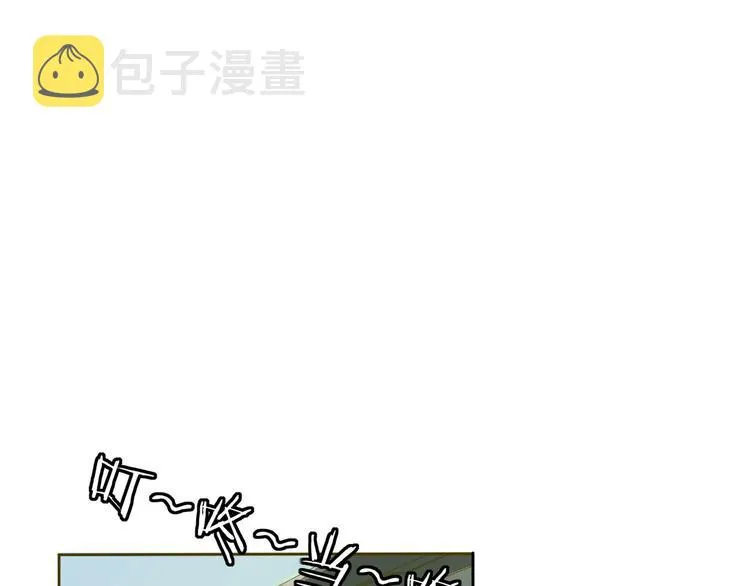 第3话 潜入校园 第20页