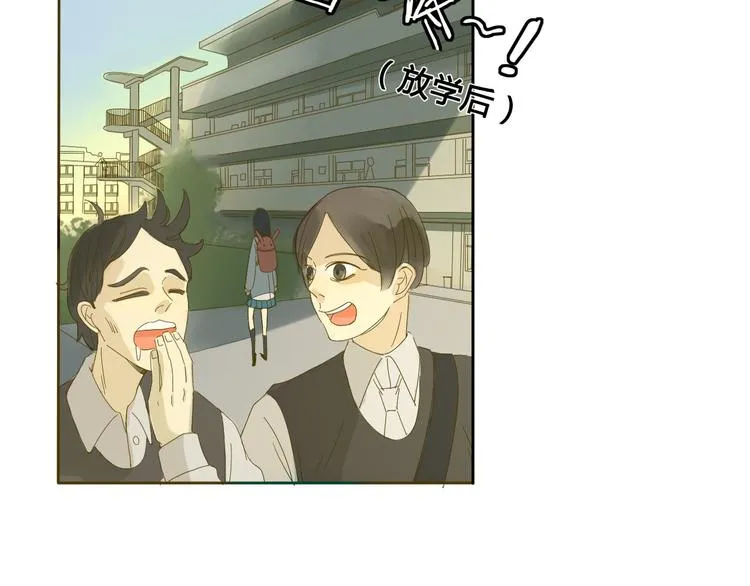 第3话 潜入校园 第21页