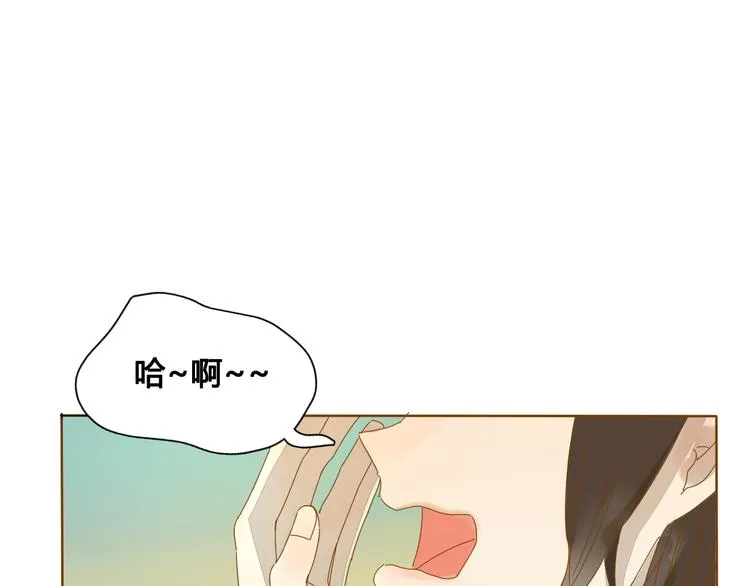 第3话 潜入校园 第27页