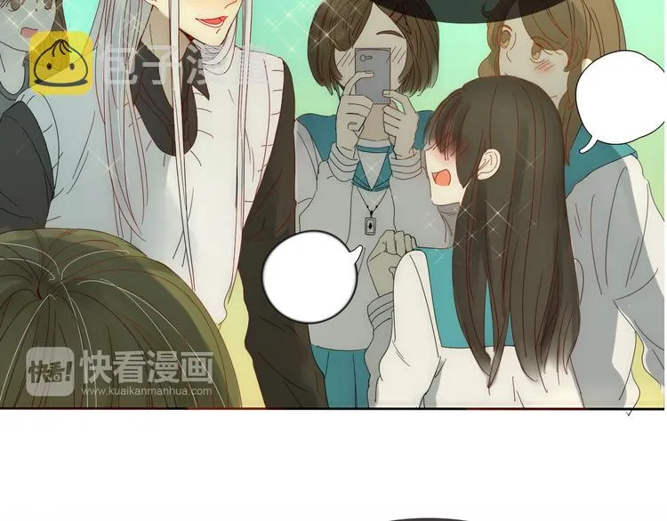 第3话 潜入校园 第32页
