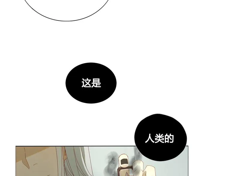 第3话 潜入校园 第50页