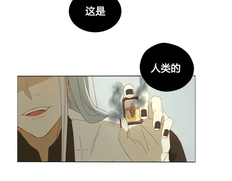 第4话 死尸作怪 第2页