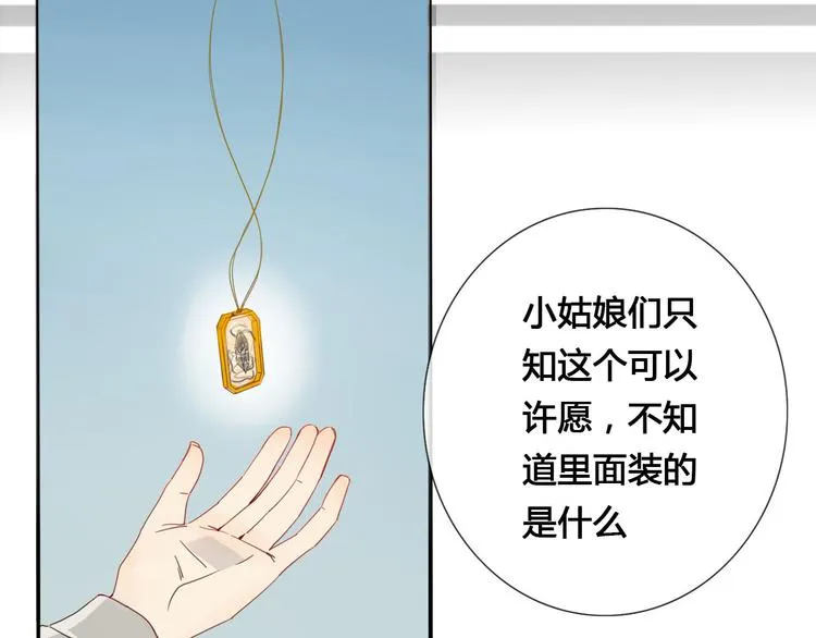 第4话 死尸作怪 第10页