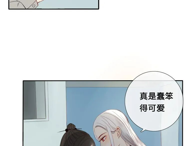 第4话 死尸作怪 第11页