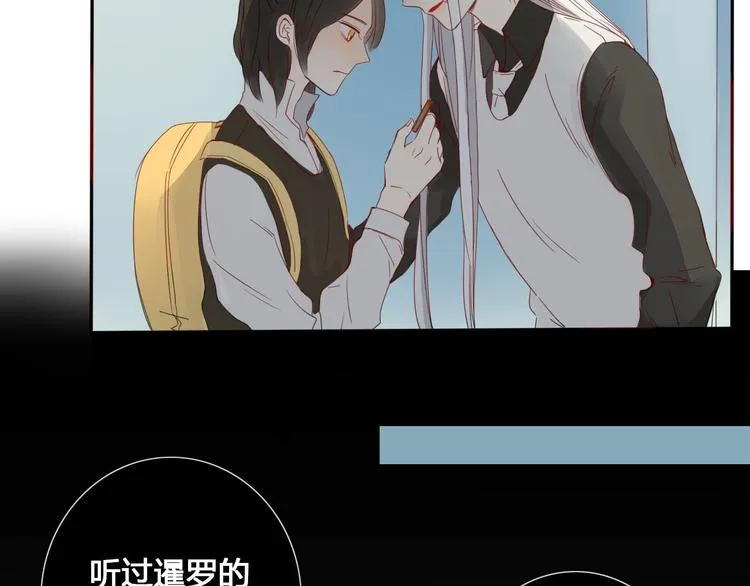第4话 死尸作怪 第12页