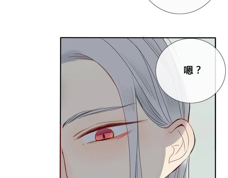 第4话 死尸作怪 第20页