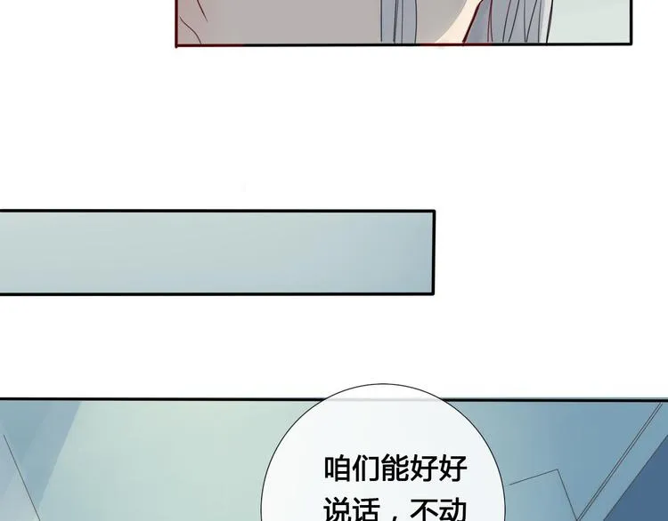 第4话 死尸作怪 第21页