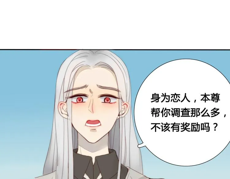 第4话 死尸作怪 第24页