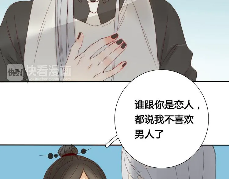 第4话 死尸作怪 第25页
