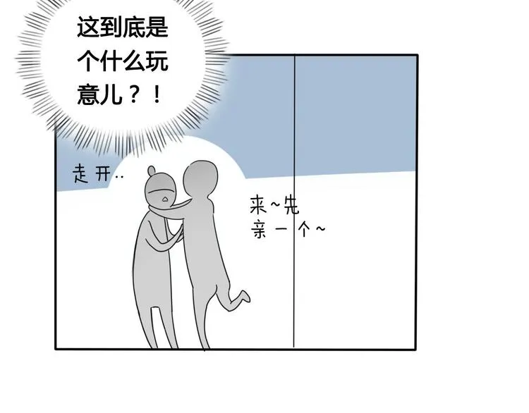 第4话 死尸作怪 第29页