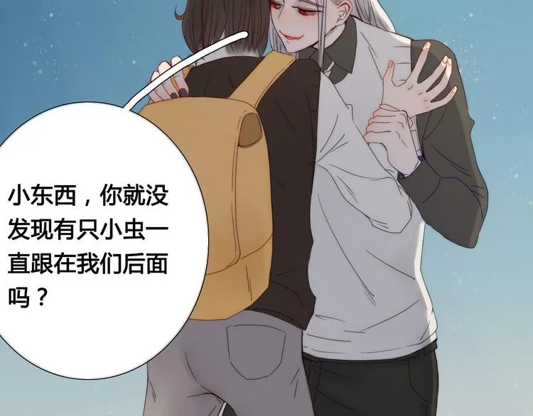 第4话 死尸作怪 第32页