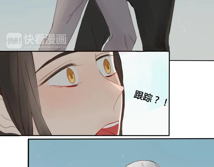 第4话 死尸作怪 第33页