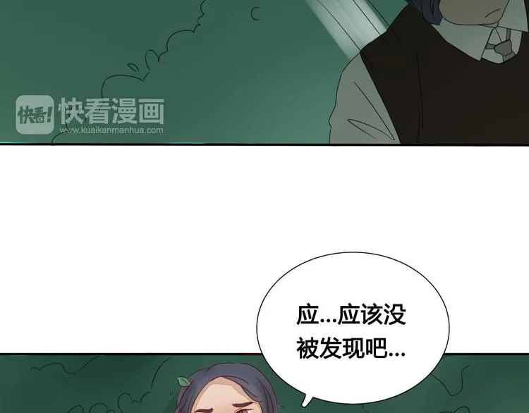 第4话 死尸作怪 第36页