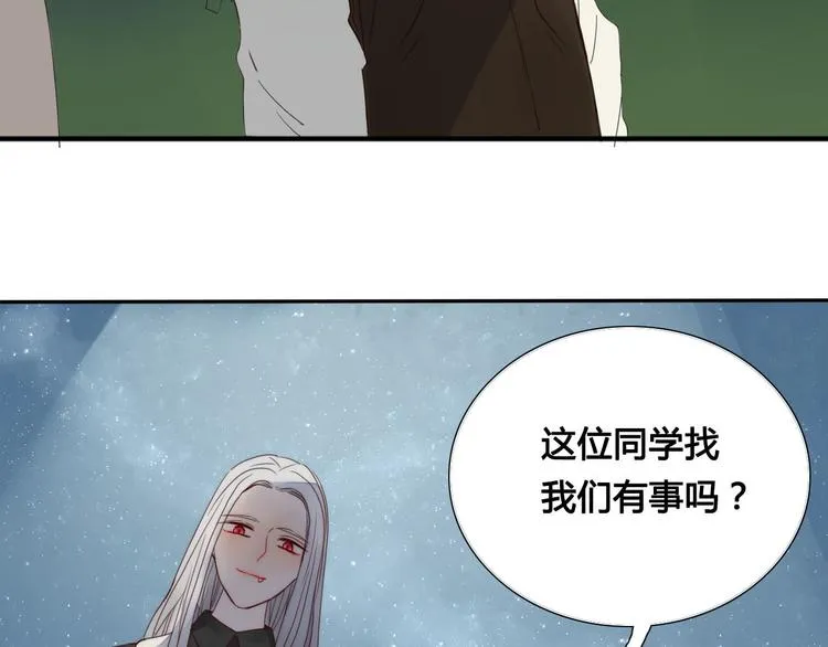 第4话 死尸作怪 第41页