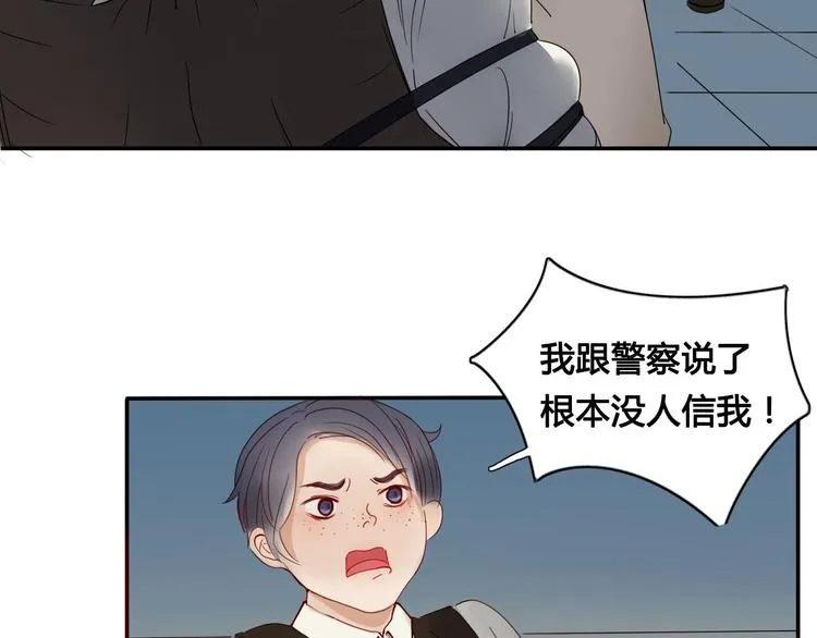 第4话 死尸作怪 第51页