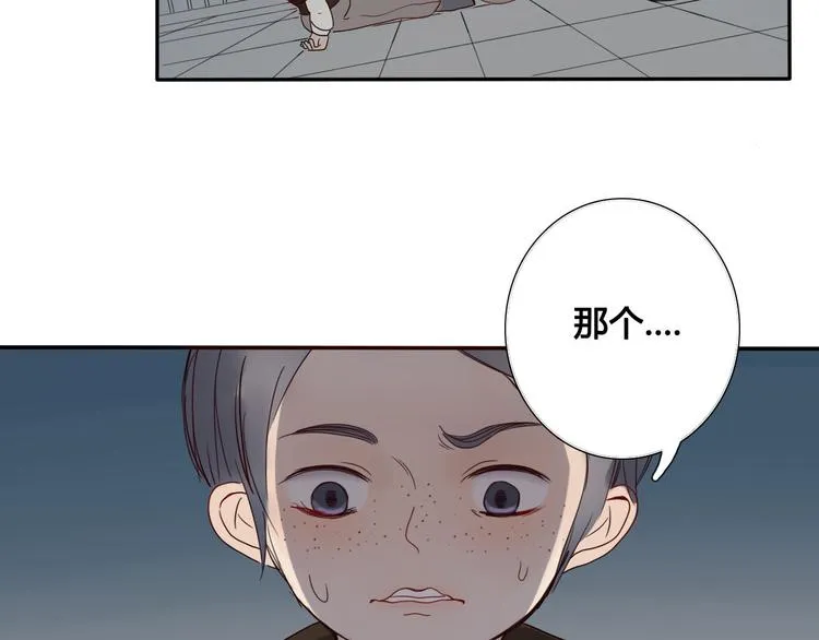 第4话 死尸作怪 第54页