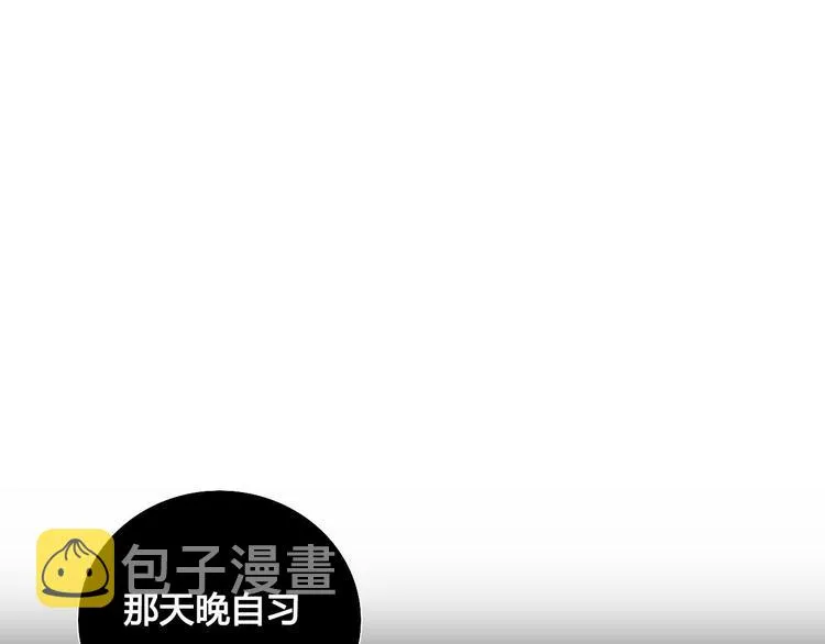 第4话 死尸作怪 第57页
