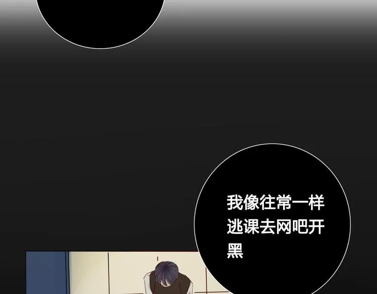 第4话 死尸作怪 第58页