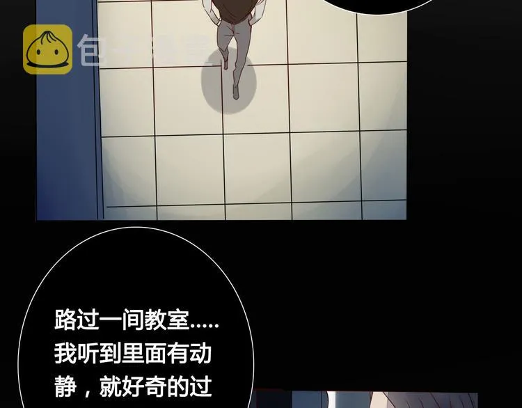 第4话 死尸作怪 第59页