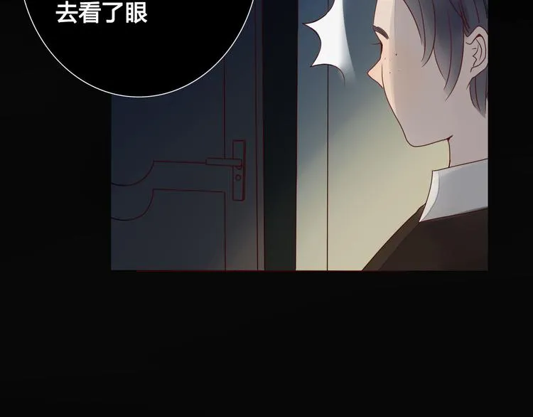 第4话 死尸作怪 第60页