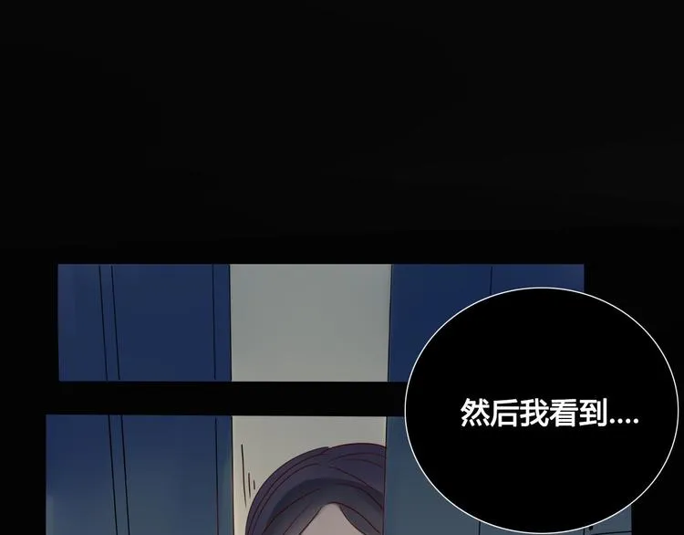 第4话 死尸作怪 第61页